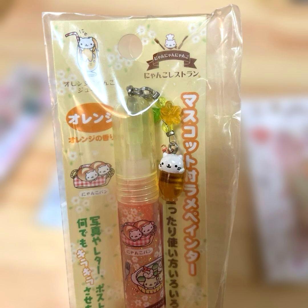 d*3様 にゃんにゃんにゃんこ　マスコット付きラメペインター　4本セット　san