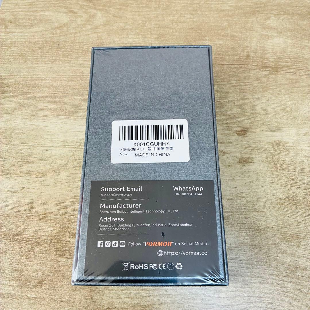 AI翻訳機　音声翻訳機 ChatGPT搭載　SIM不要　150言語対応