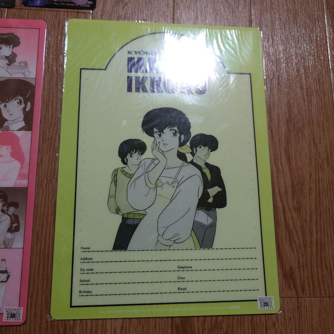 極美品！MAISON IKKOKU 響子 下敷き 3枚 ステッカー5枚 当時物
