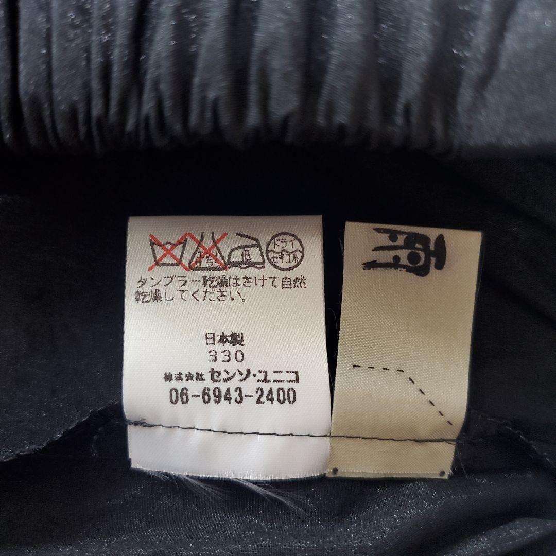 ばらここさん専用 新品未使用 センソユニコ慈雨 おもしろパンツ