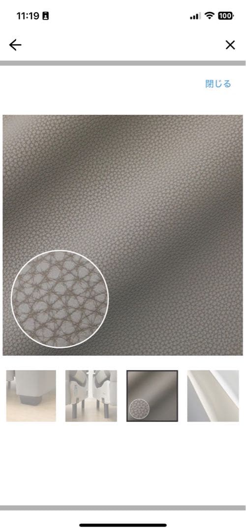 【ニトリ】【2人用】電動ソファ Nビリーバ