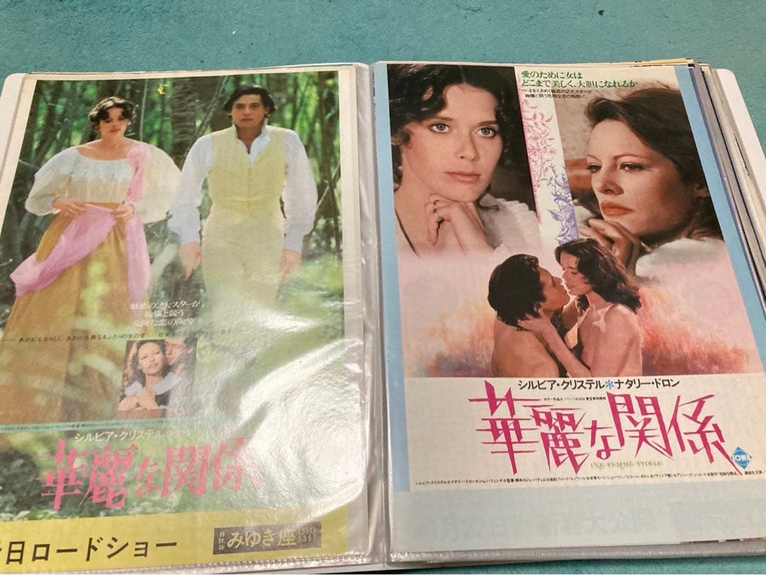 映画　チラシ　昭和　洋画など　80枚　まとめ売り　フォルダー入り③