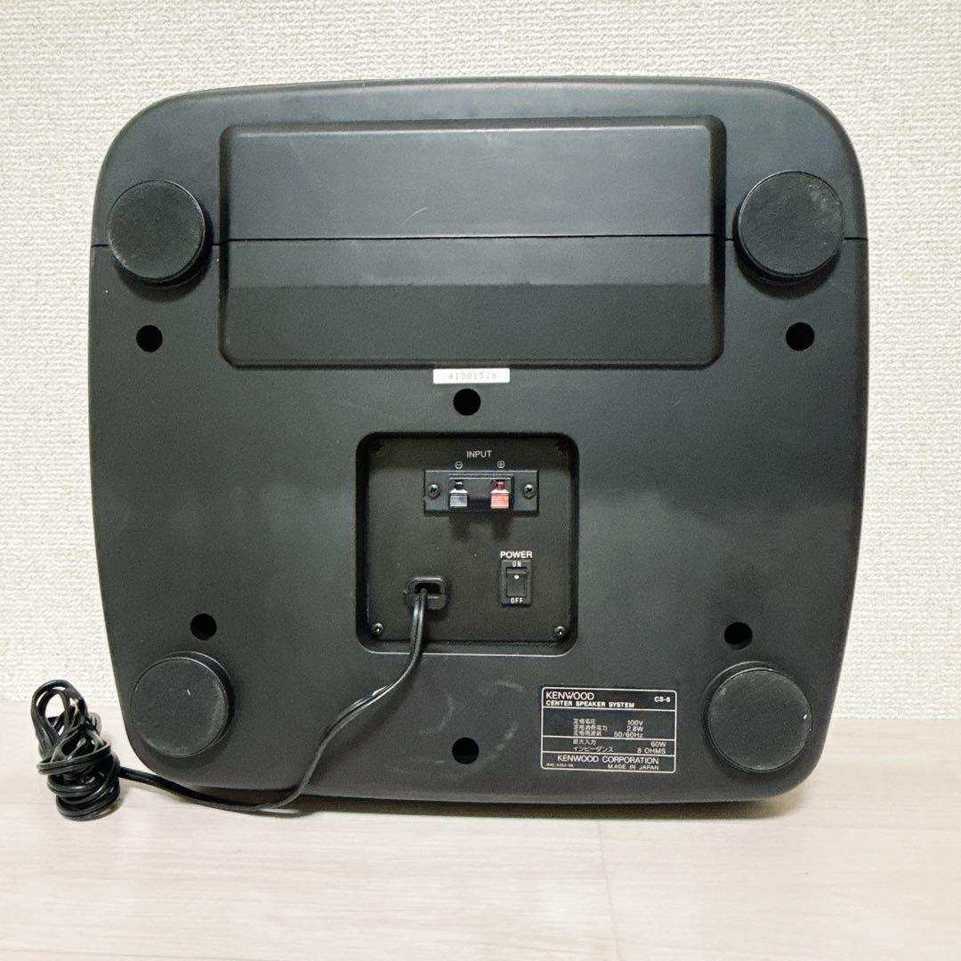 2345【音出確認済み】KENWOOD ケンウッド CS-6 センタースピーカー
