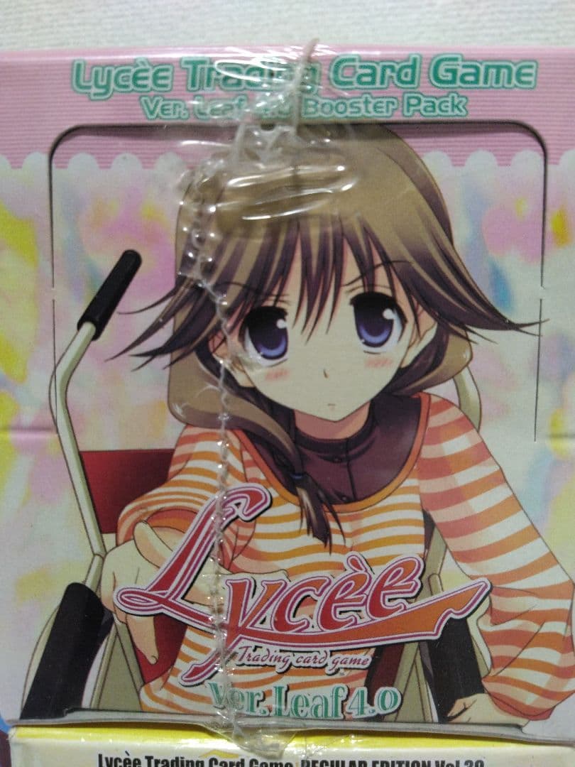 リセ　Lycee 　未開封　4BOXセット