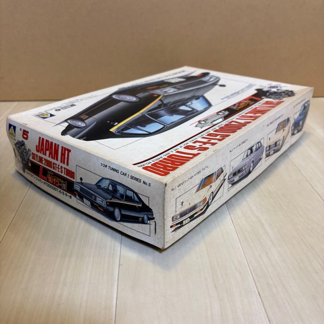 アオシマ スカイライン ジャパン HT2000GT-ESターボ 1/24 日産