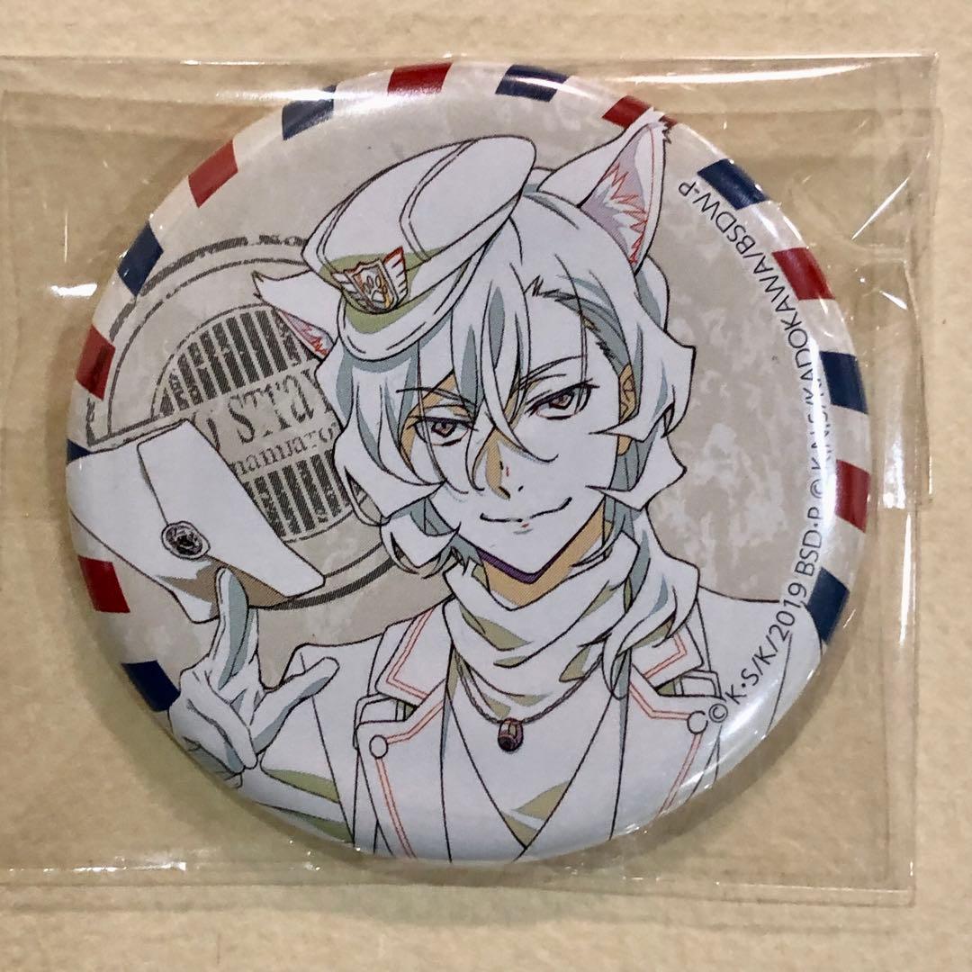 文豪ストレイドッグス ナンジャタウン過去からの手紙缶バッジコレクション 中原中也