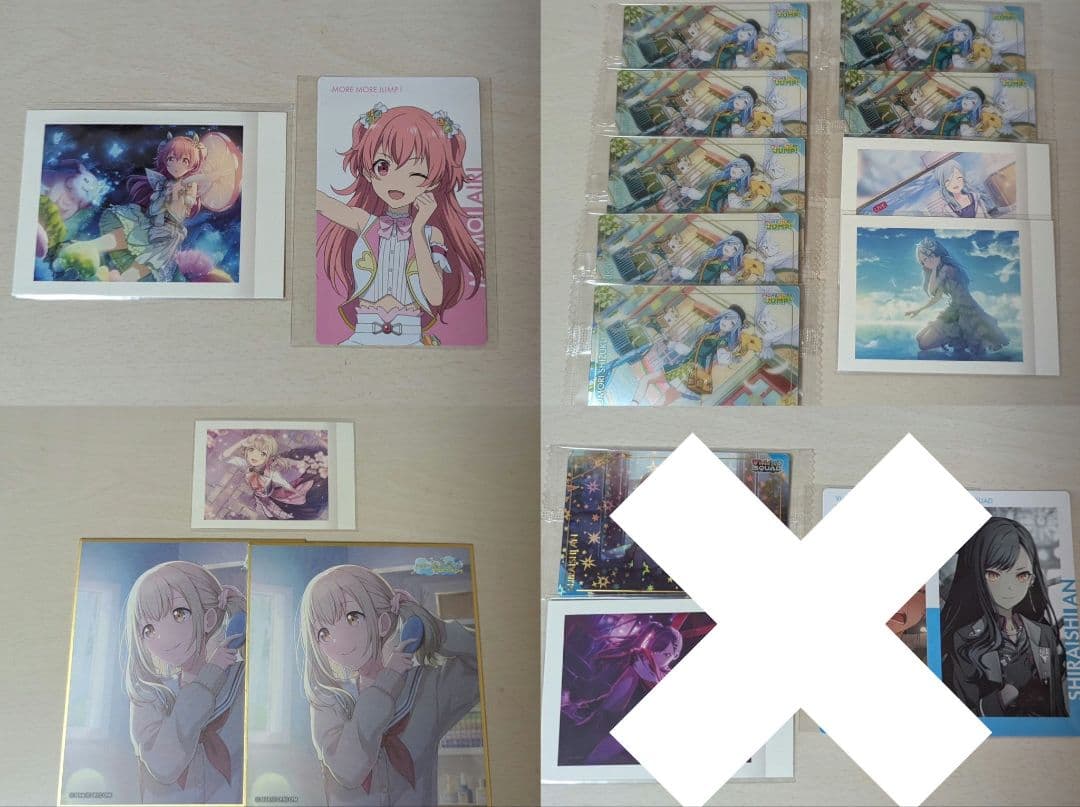 プロセカ まとめ売り