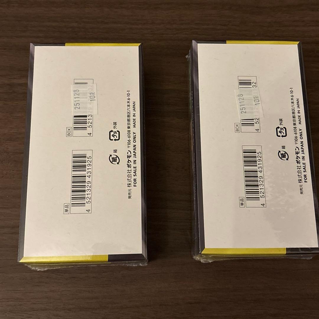 ポケモンカードゲーム MEGAドリームex 2個セット