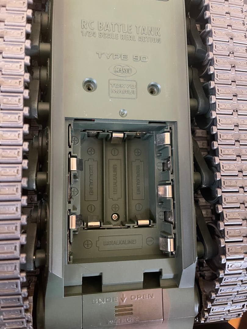 H*4様 東京マルイ バトルタンク RC 90式戦車1/24.迷彩ラジコン戦車.