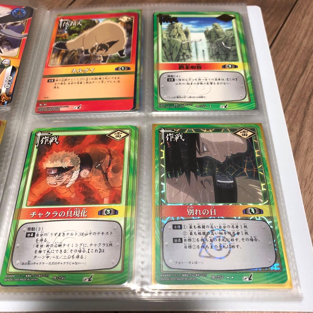 ナルトカードゲーム　まとめ売り