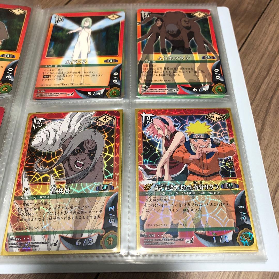 ナルトカードゲーム　まとめ売り