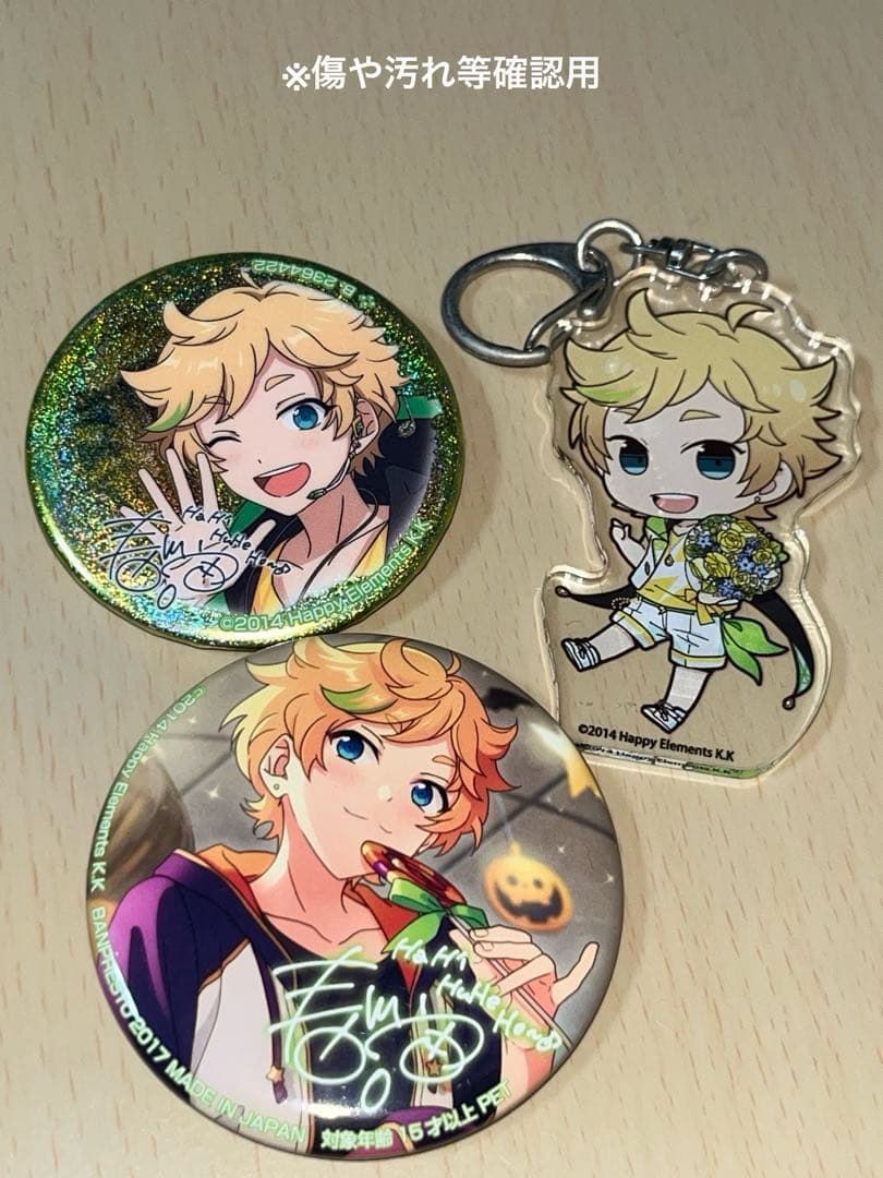 あんさんぶるスターズ！ 春川宙 グッズセット