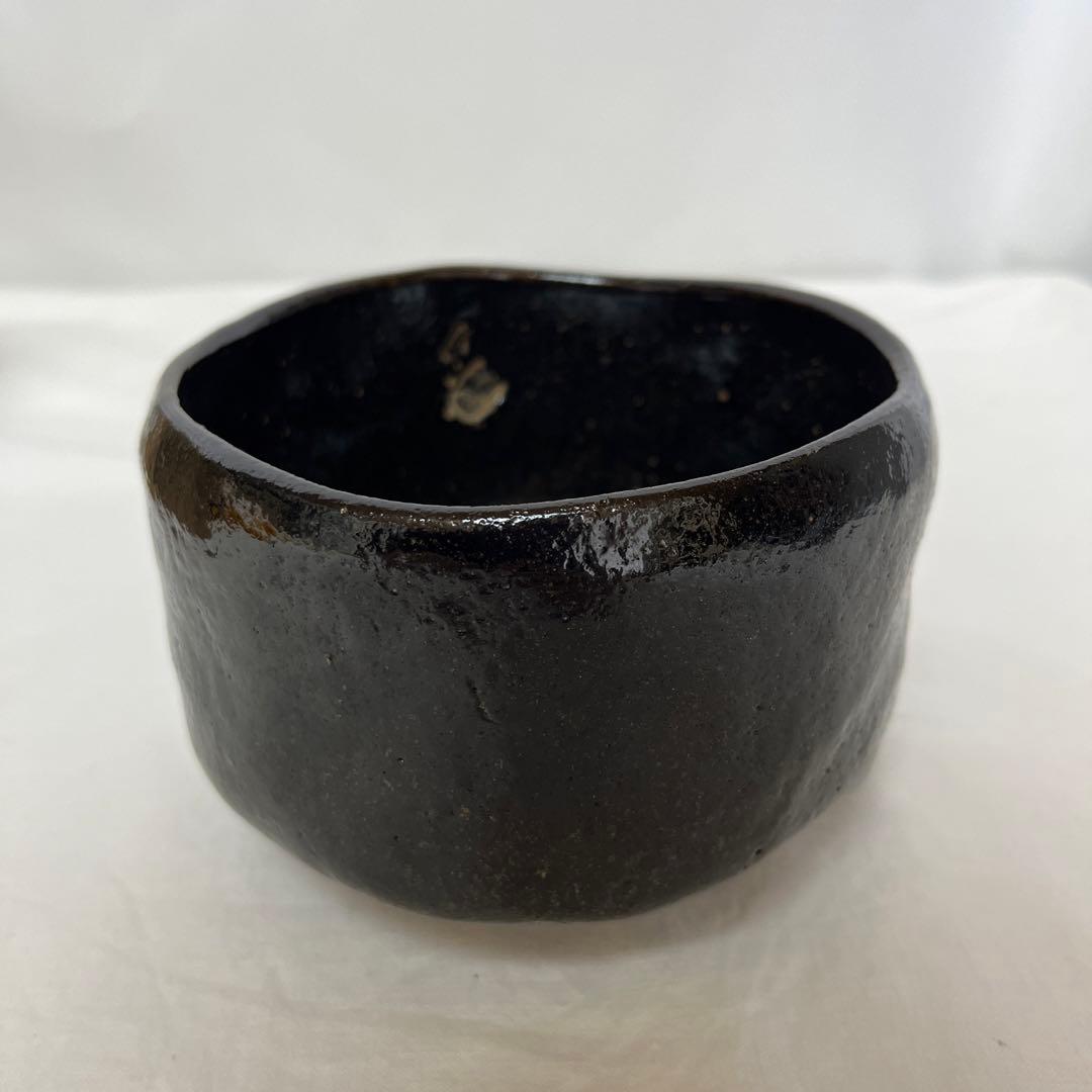 中村道年 黒茶碗 共箱 茶道具 八事窯