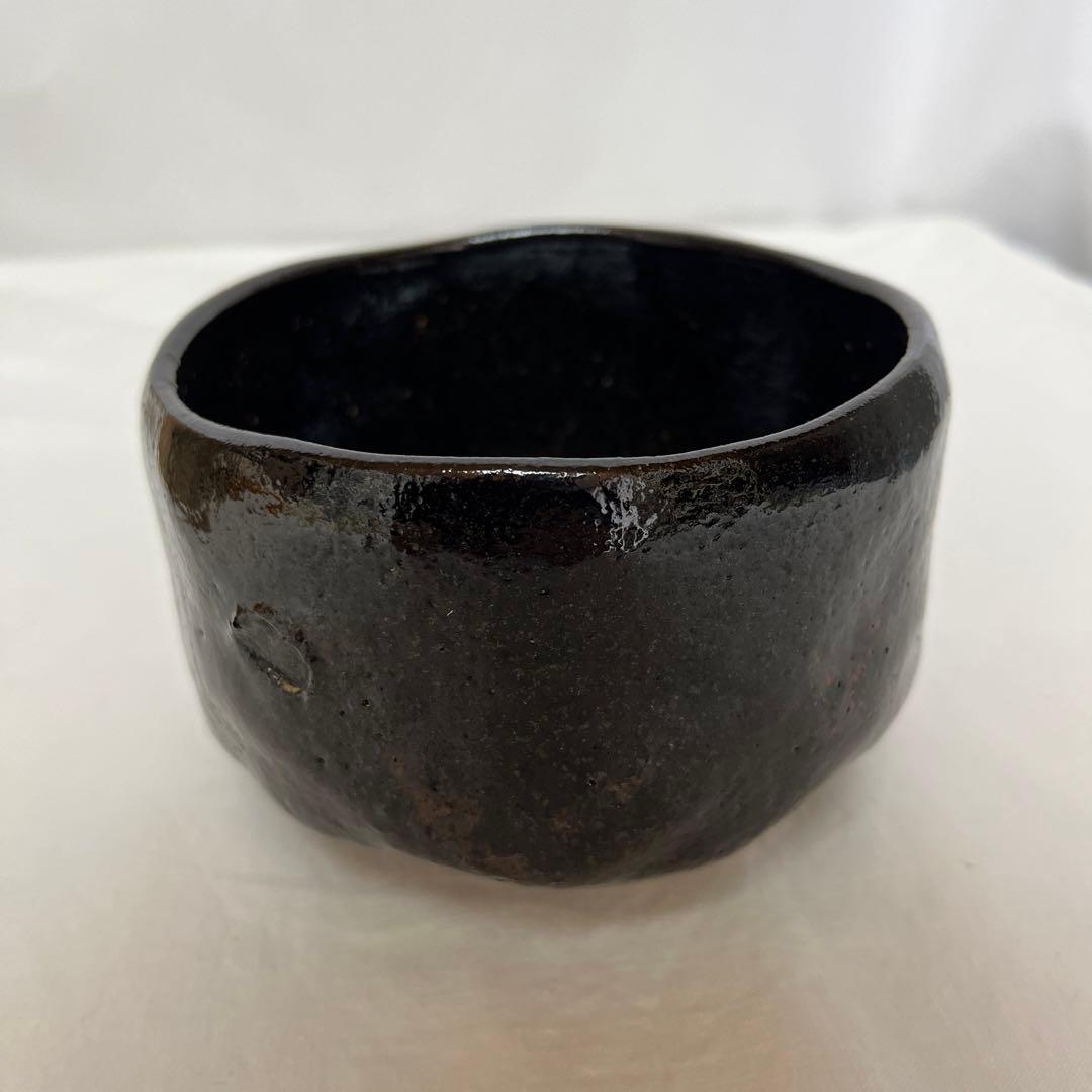 中村道年 黒茶碗 共箱 茶道具 八事窯