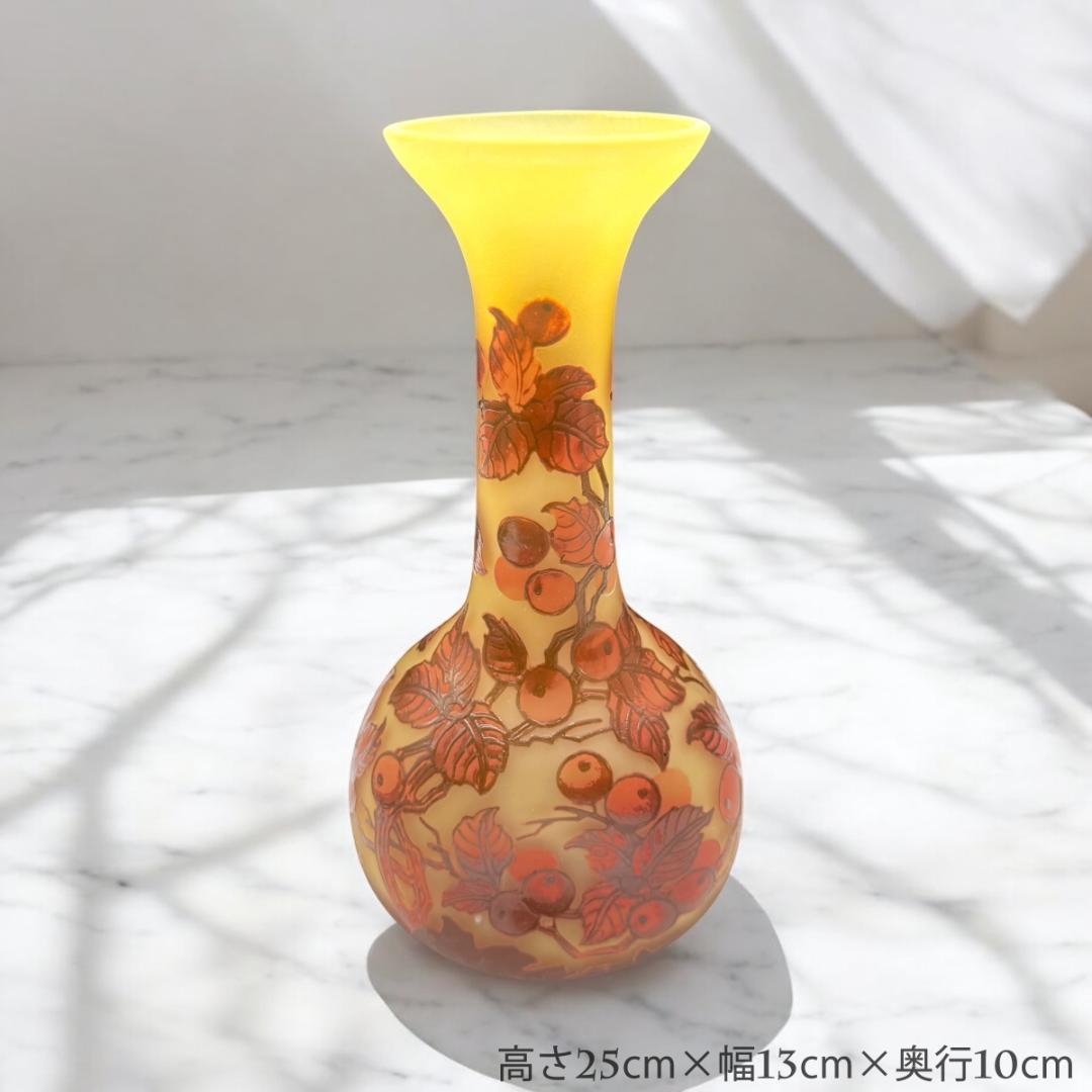 【証明書付】エミールガレ 花瓶 高さ25cm 幅13cm 奥行10㎝　カメオ彫