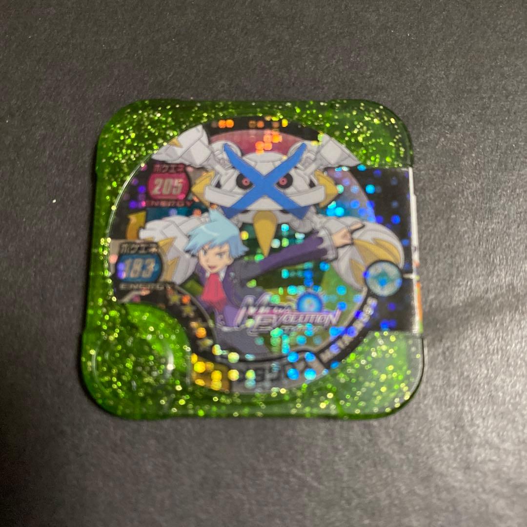 ポケモントレッタ　5種類