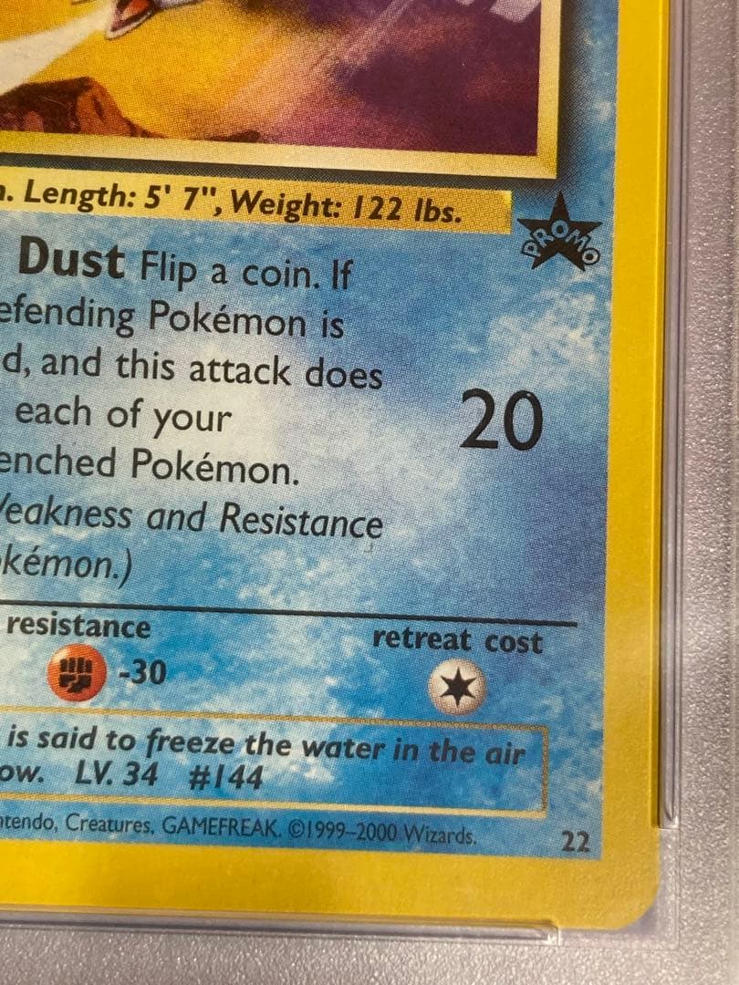 psa10サンダーフリーザーファイヤー2000年プロモ英語 海外 三鳥セット