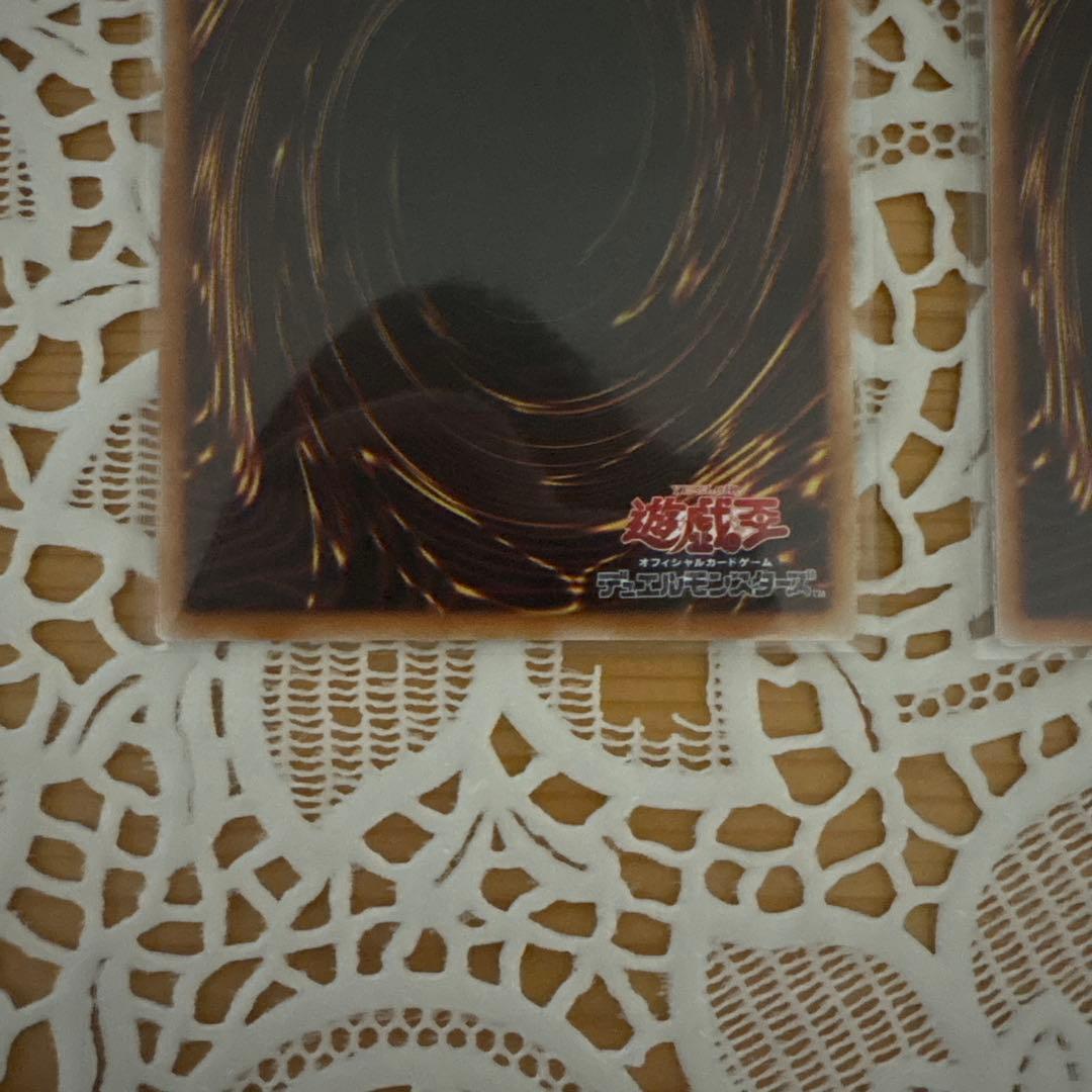 オーバーチューニング 赤シークレット 3枚