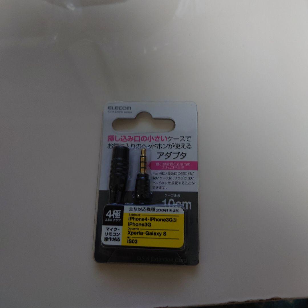 RØDE VIDEOMIC GO + DEADCAT GO 他3点