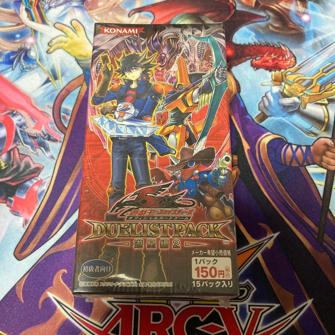 遊戯王　デュエリストパック　遊星編2 新品未開封　シュリンク付　box