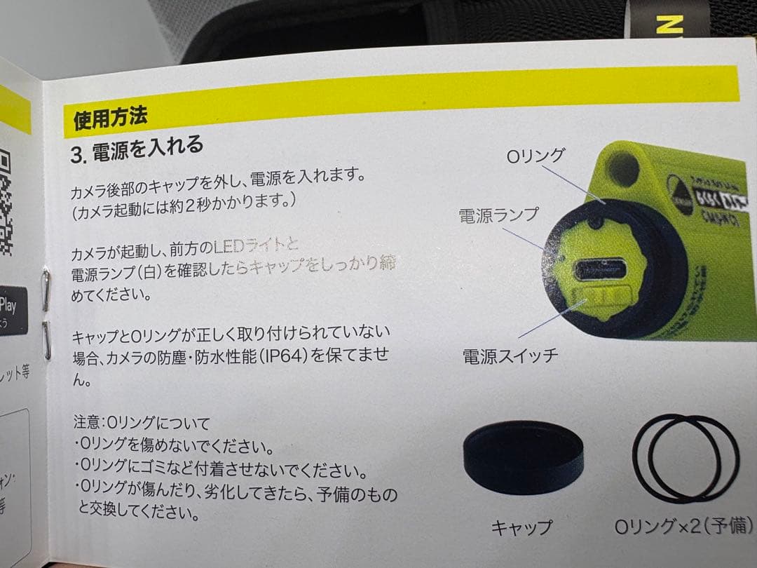 JEFCOM ジェフコム らくらく みるサーチミニ CMS-WC1