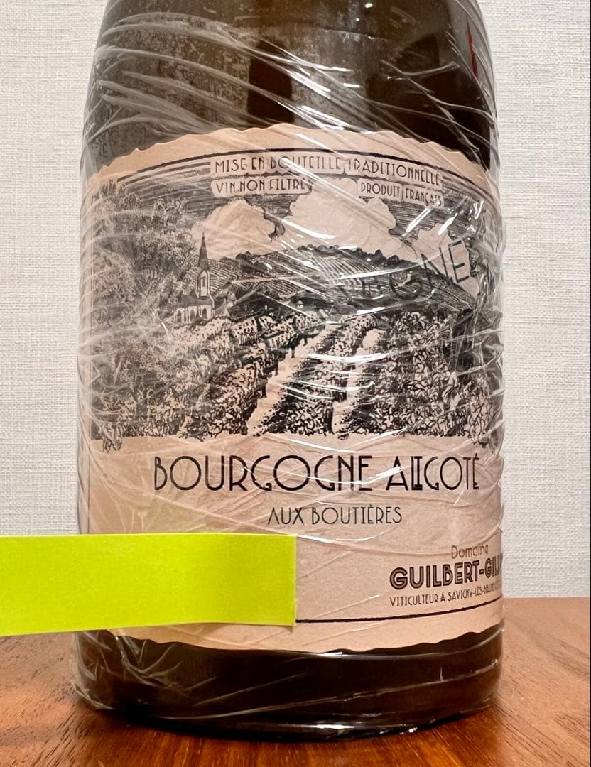 ブルゴーニュ・アリゴテ・オー・ブティエールVV 2022 ギルベールジレ