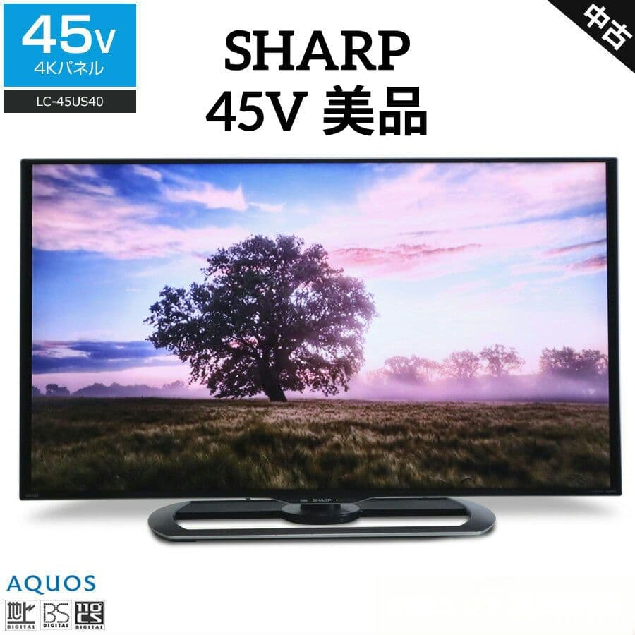 【美品】シャープ 45V型 4K 液晶テレビ AQUOS LC-45US40