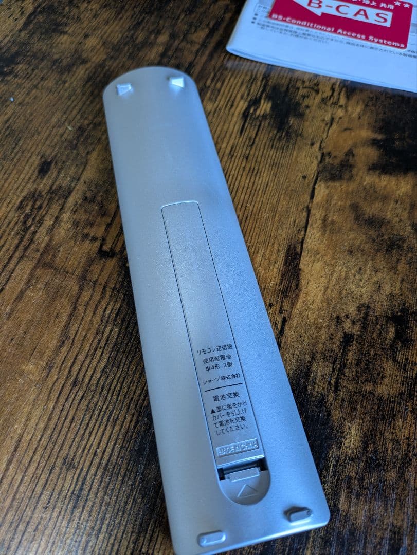 【美品】シャープ 45V型 4K 液晶テレビ AQUOS LC-45US40