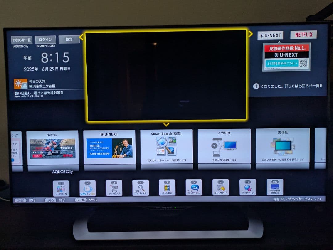 【美品】シャープ 45V型 4K 液晶テレビ AQUOS LC-45US40