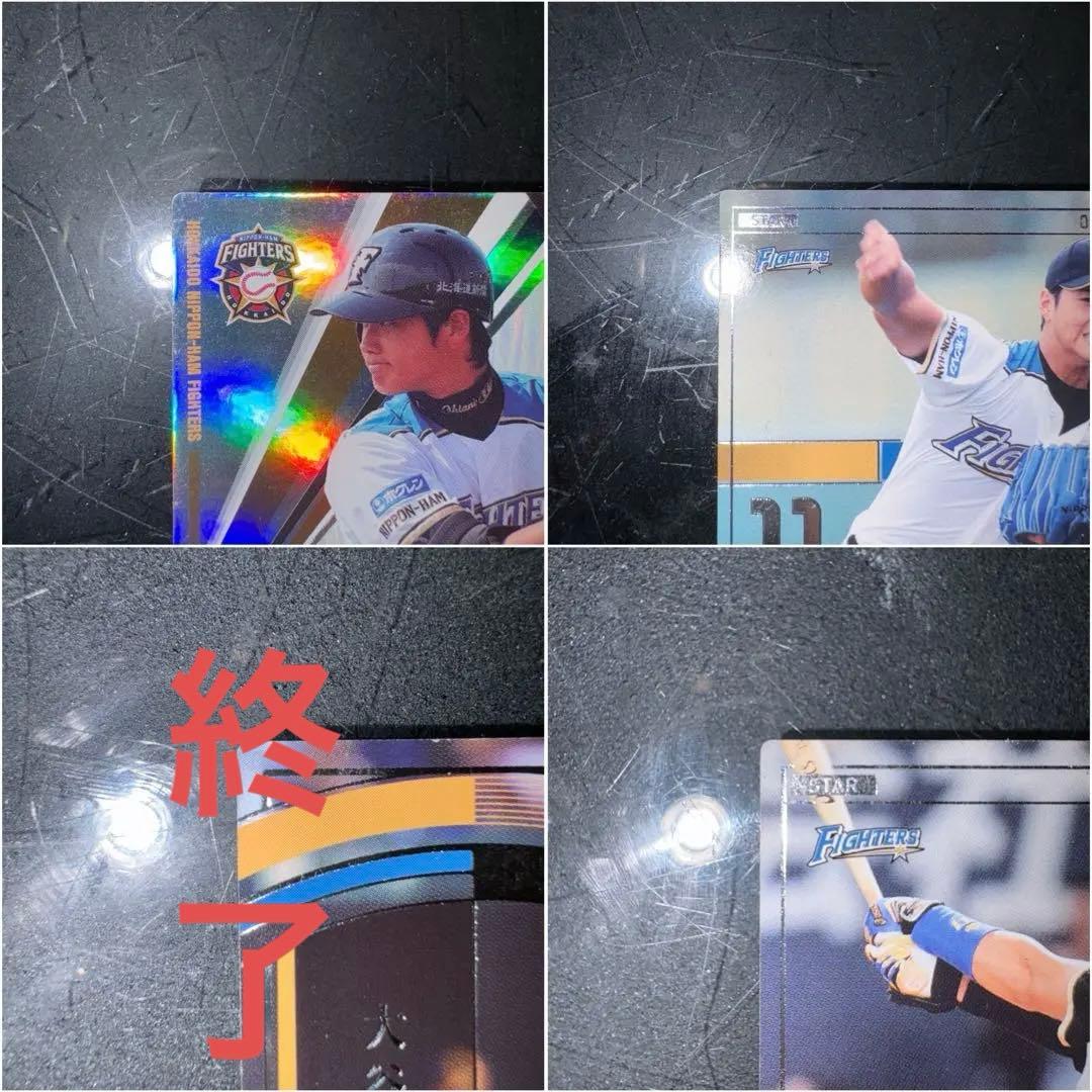 柴*オ様 大谷翔平 トレカ 3枚(バラ売り可)