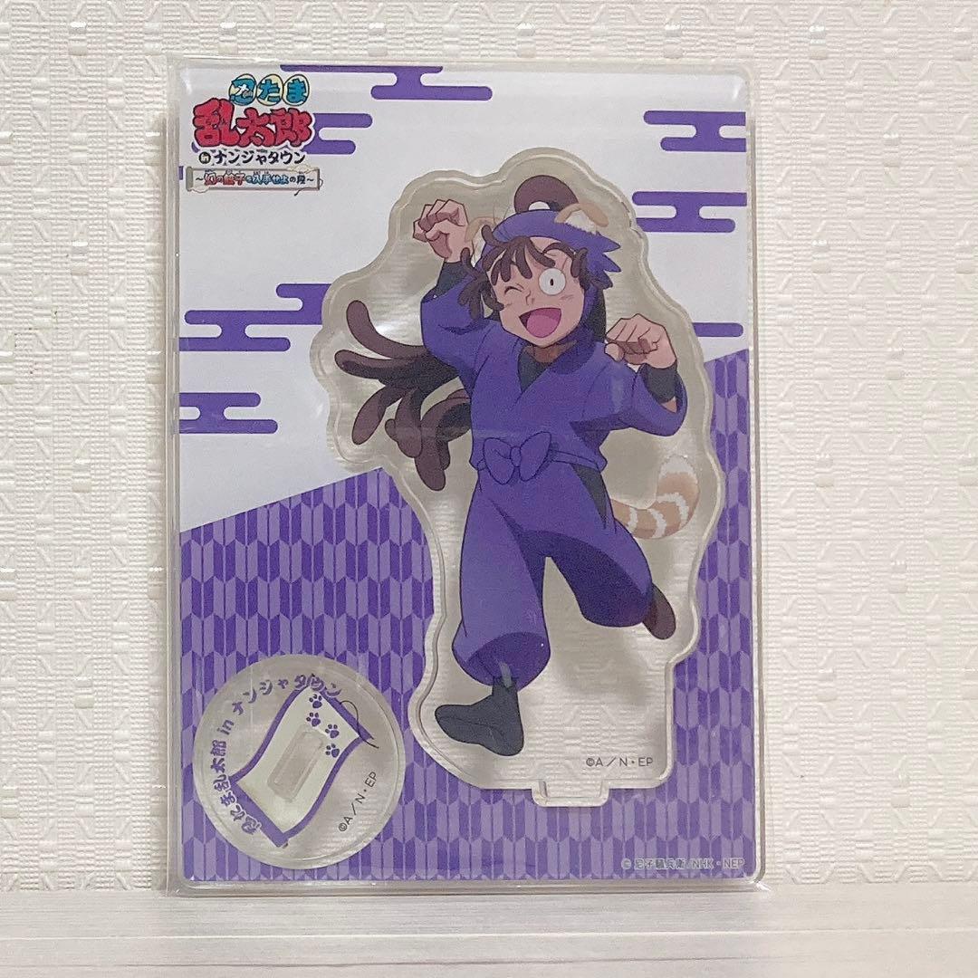 忍たま乱太郎　 ナンジャタウン　 幻の餃子　 アクリルスタンド　 尾浜勘右衛門