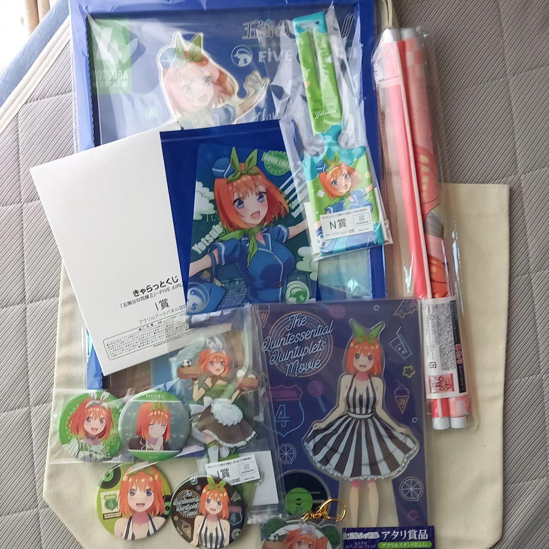 五等分の花嫁　きゃらっとくじ　あたり付き缶バッジ　中野四葉12点セット