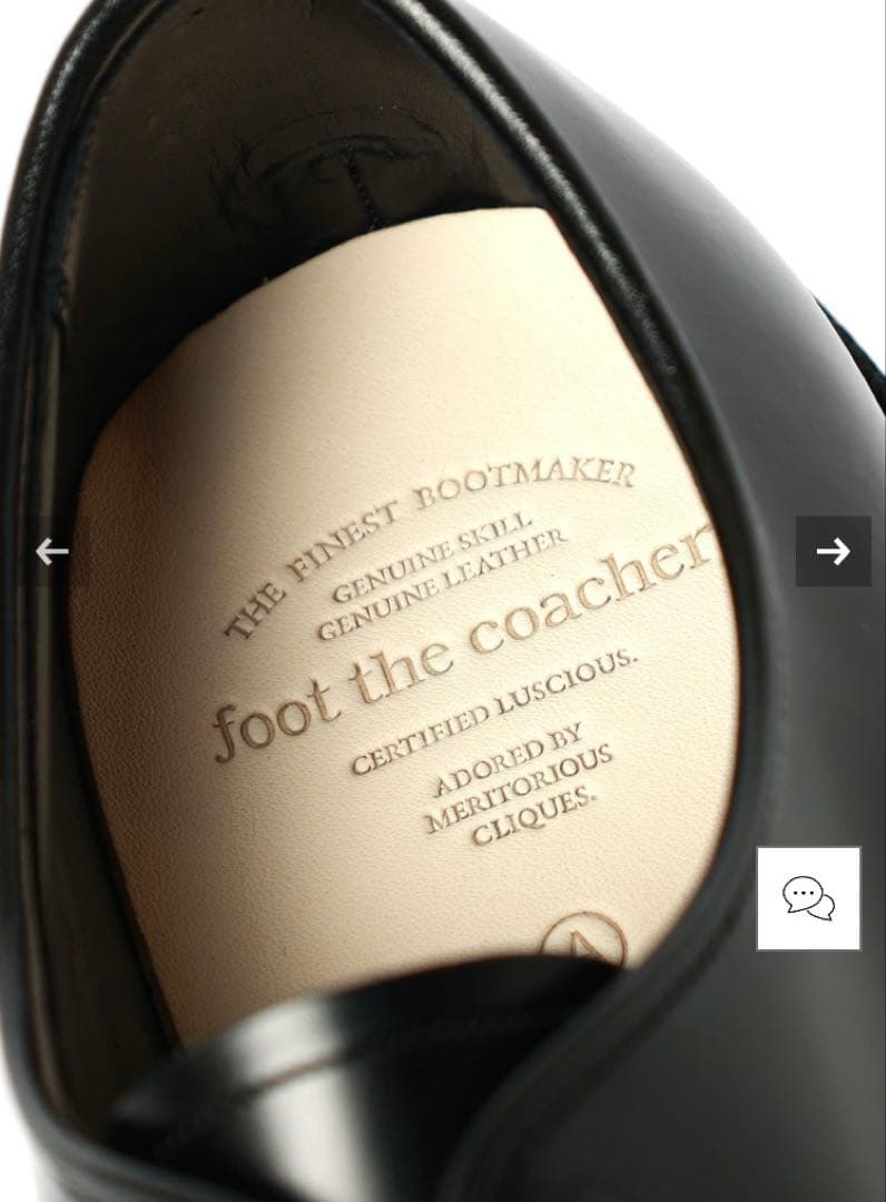 靴 foot the coacher HARDER(GLOXI CUT SOLE)