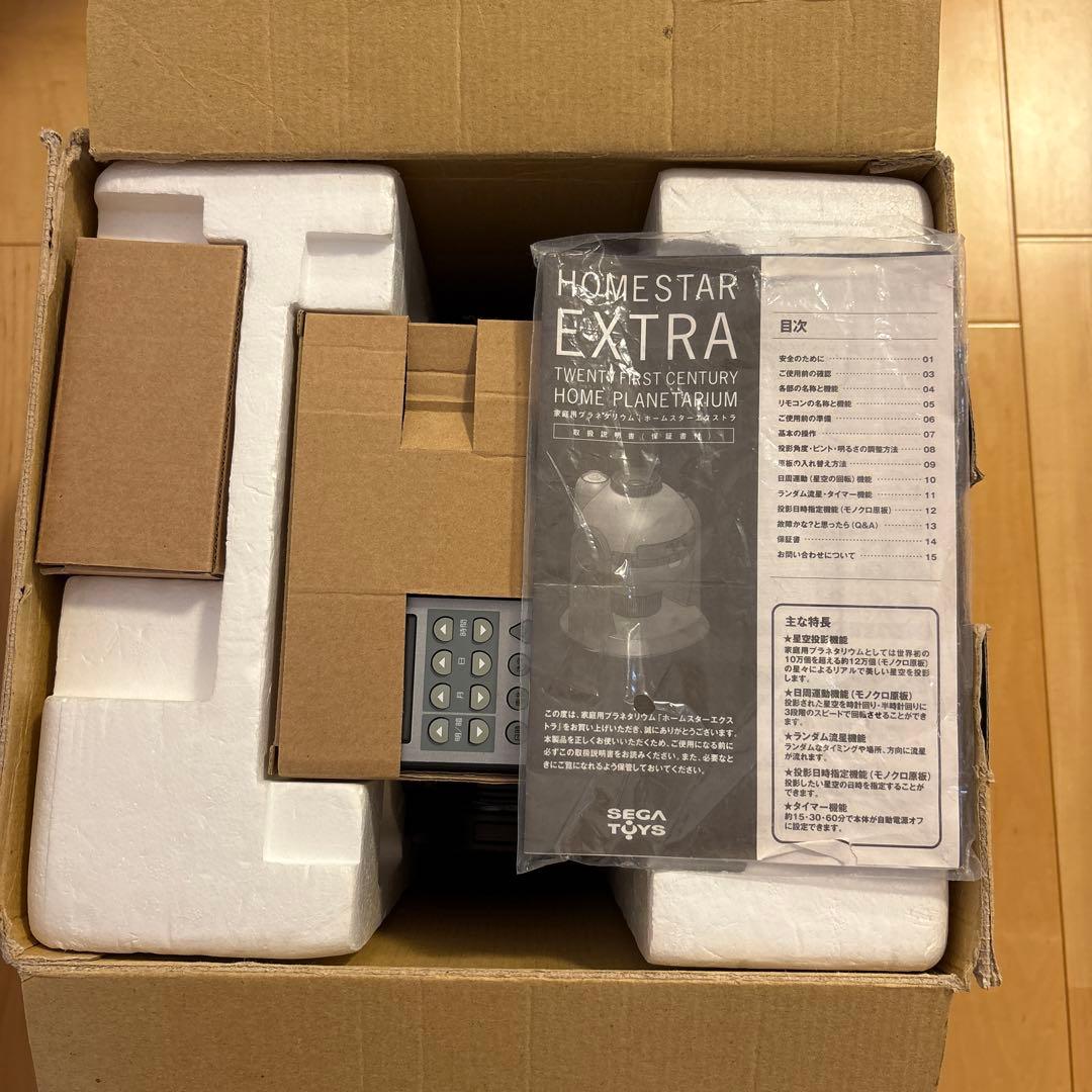 STAR EXTRA プロジェクター