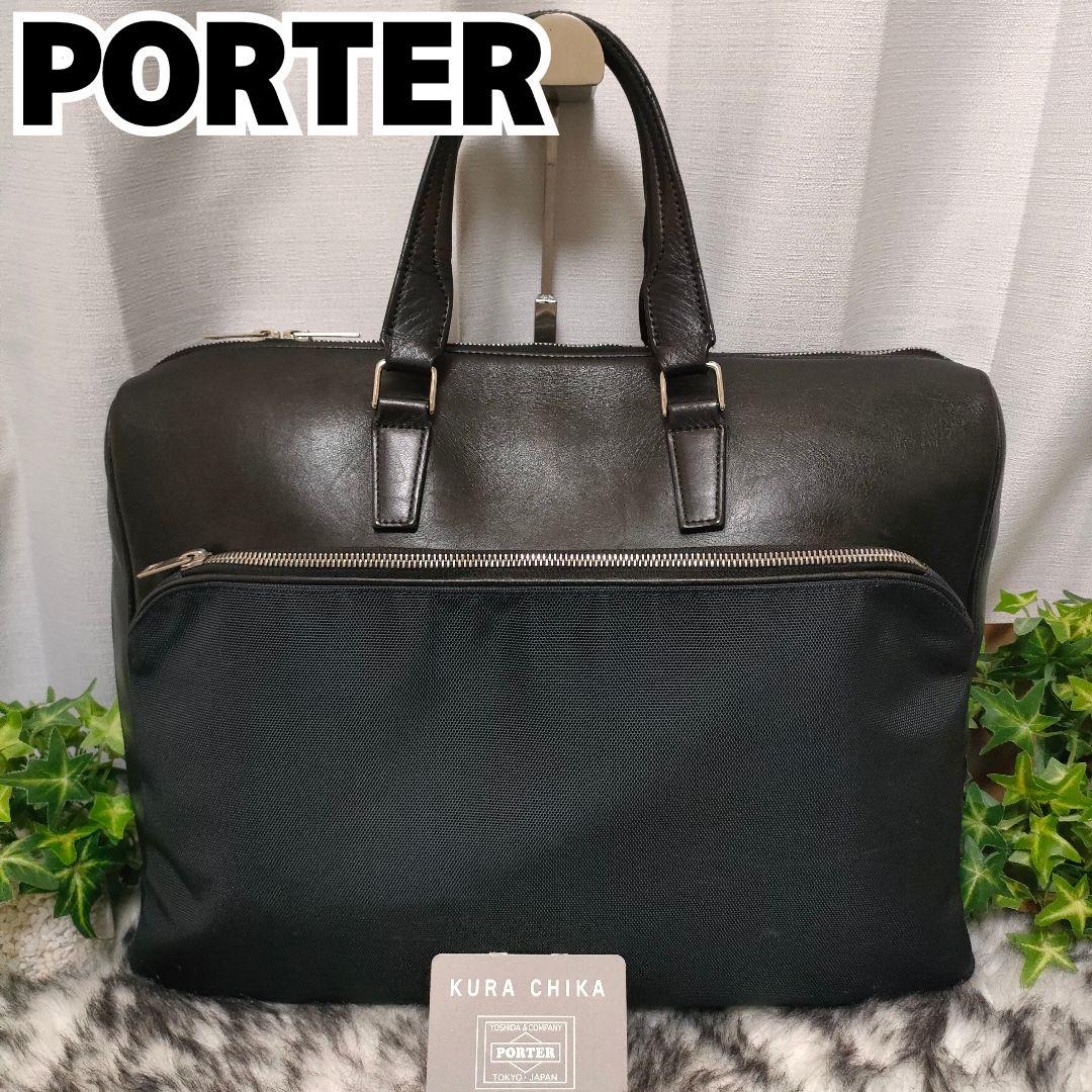PORTER ブリーフケース ブラック レザー ポーター バッグ 黒 革ネイビー