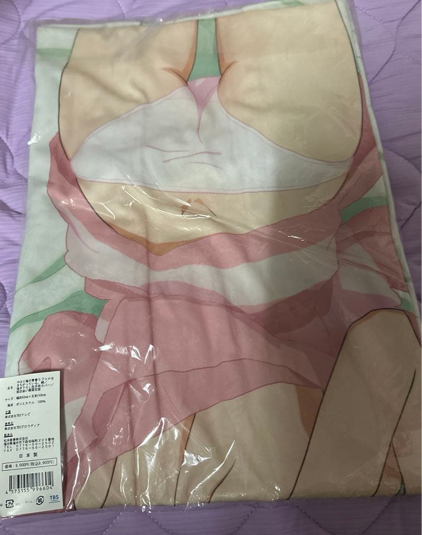 由比ヶ浜結衣　抱き枕カバー