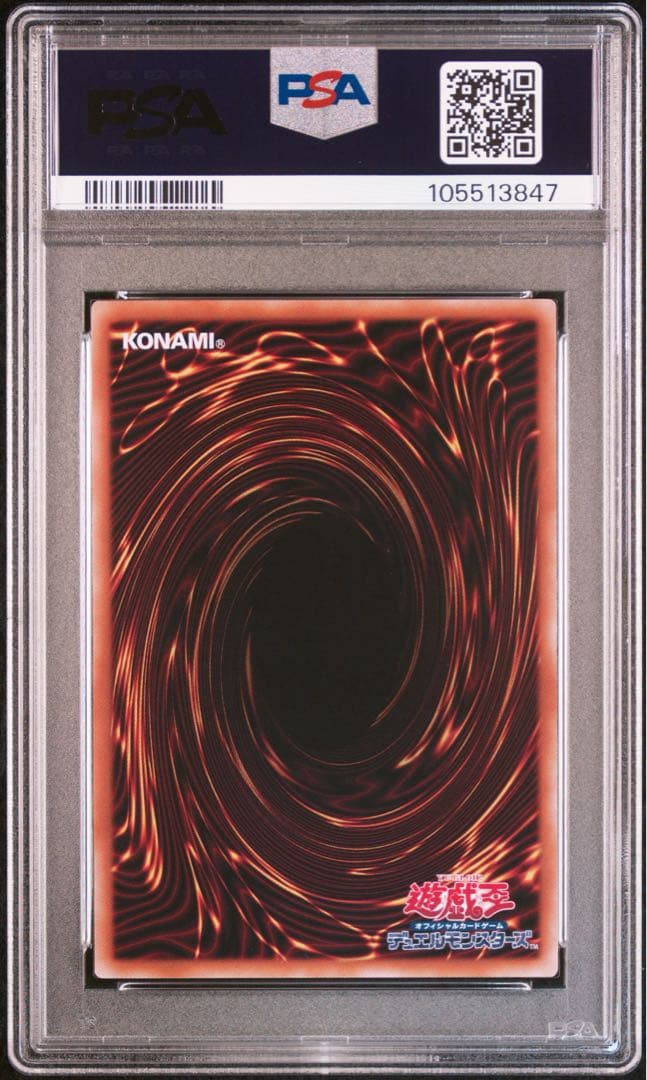 【PSA10】魔術師の弟子 ブラック・マジシャン・ガール 25th