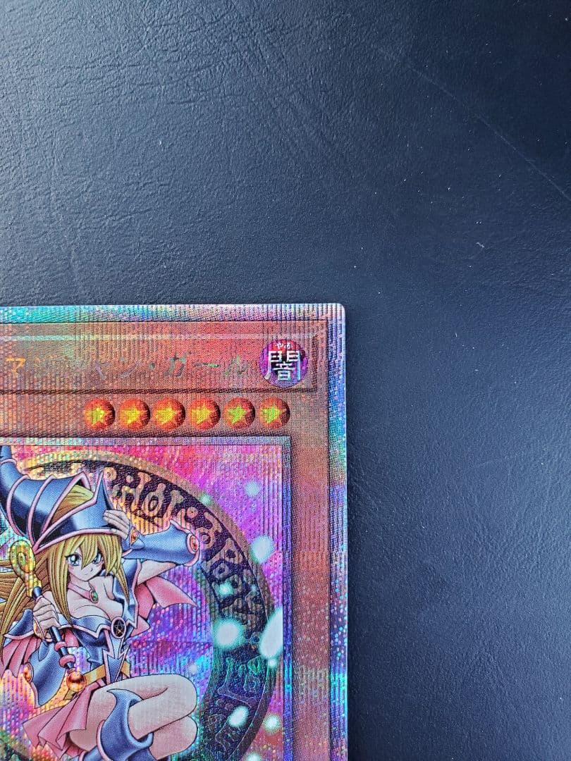 ブラックマジシャンガール　25th　クオシク　QCDB-JP008