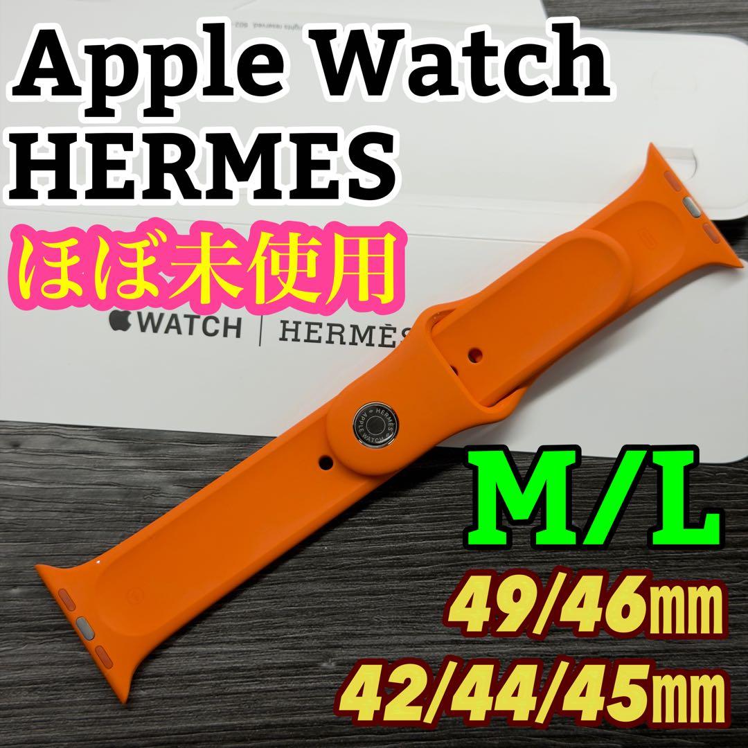 2931 ほぼ未使用　Apple Watch エルメス　オレンジ　スポーツバンド