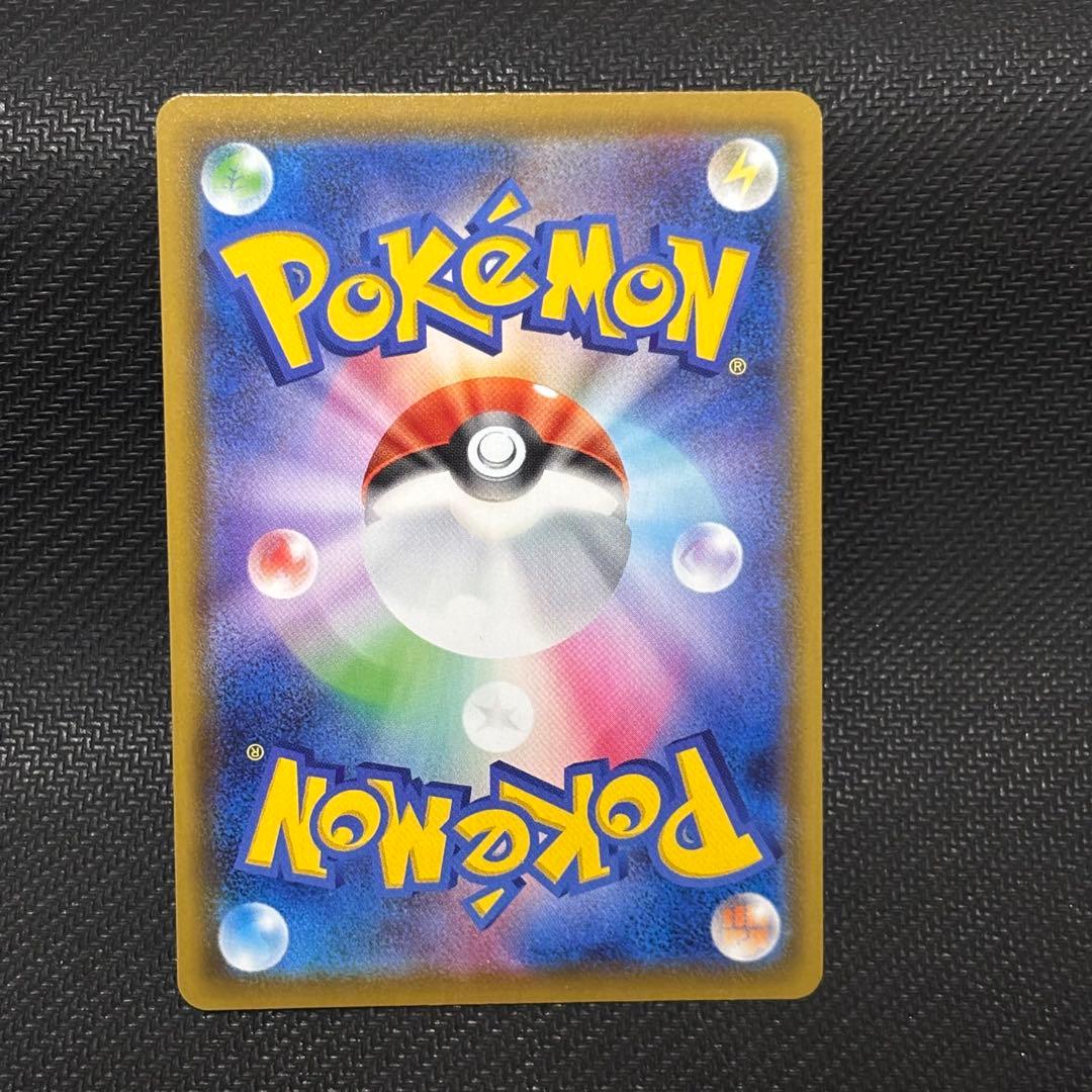 ポケモンカード　リザードン vmax ssr s4a