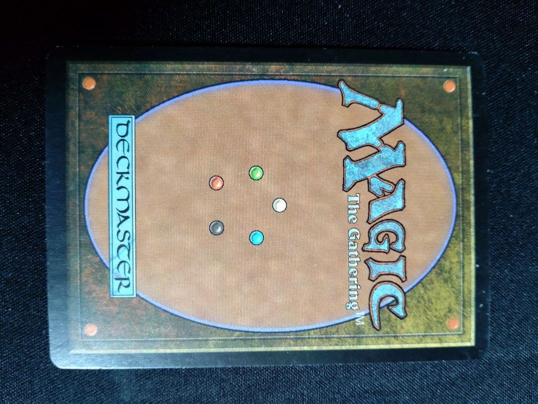 肉占い アンデッドの王 ミドルスクール ゾンビデッキパーツ