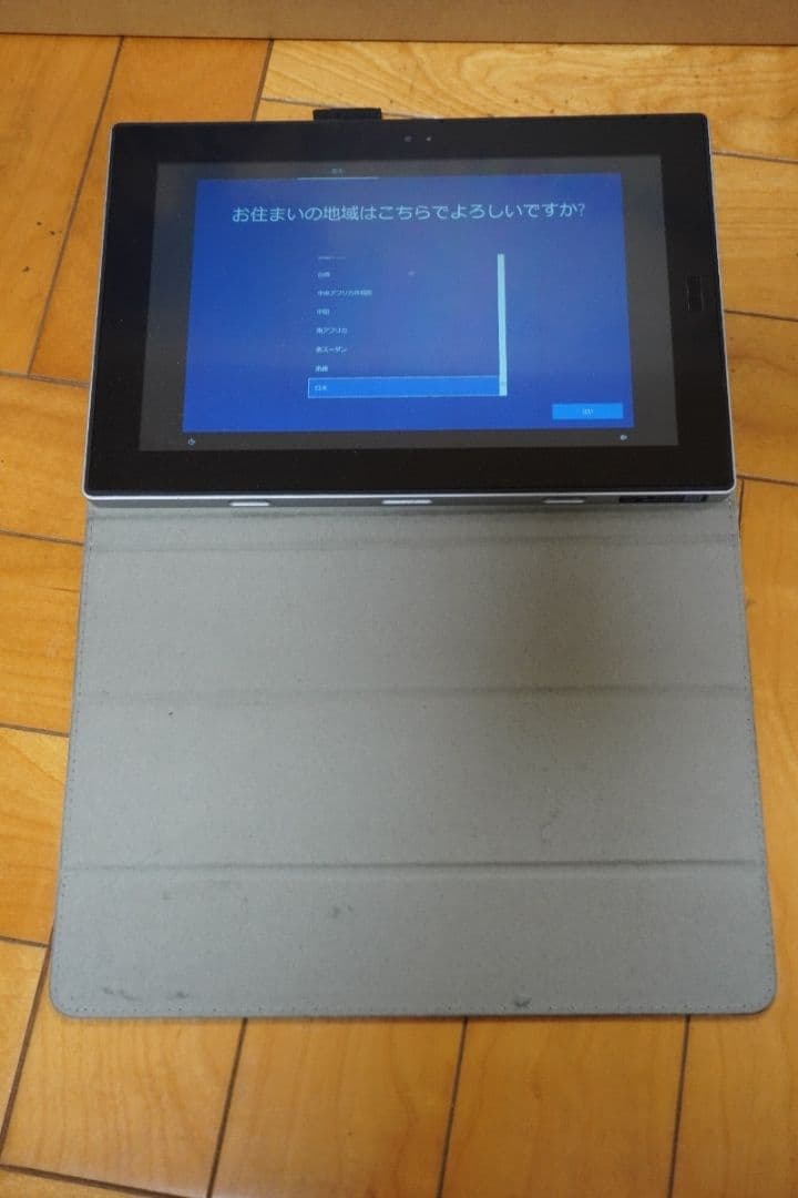 NEC VersaPro VU-5 PC-VKE11U5 中古 付属品あり