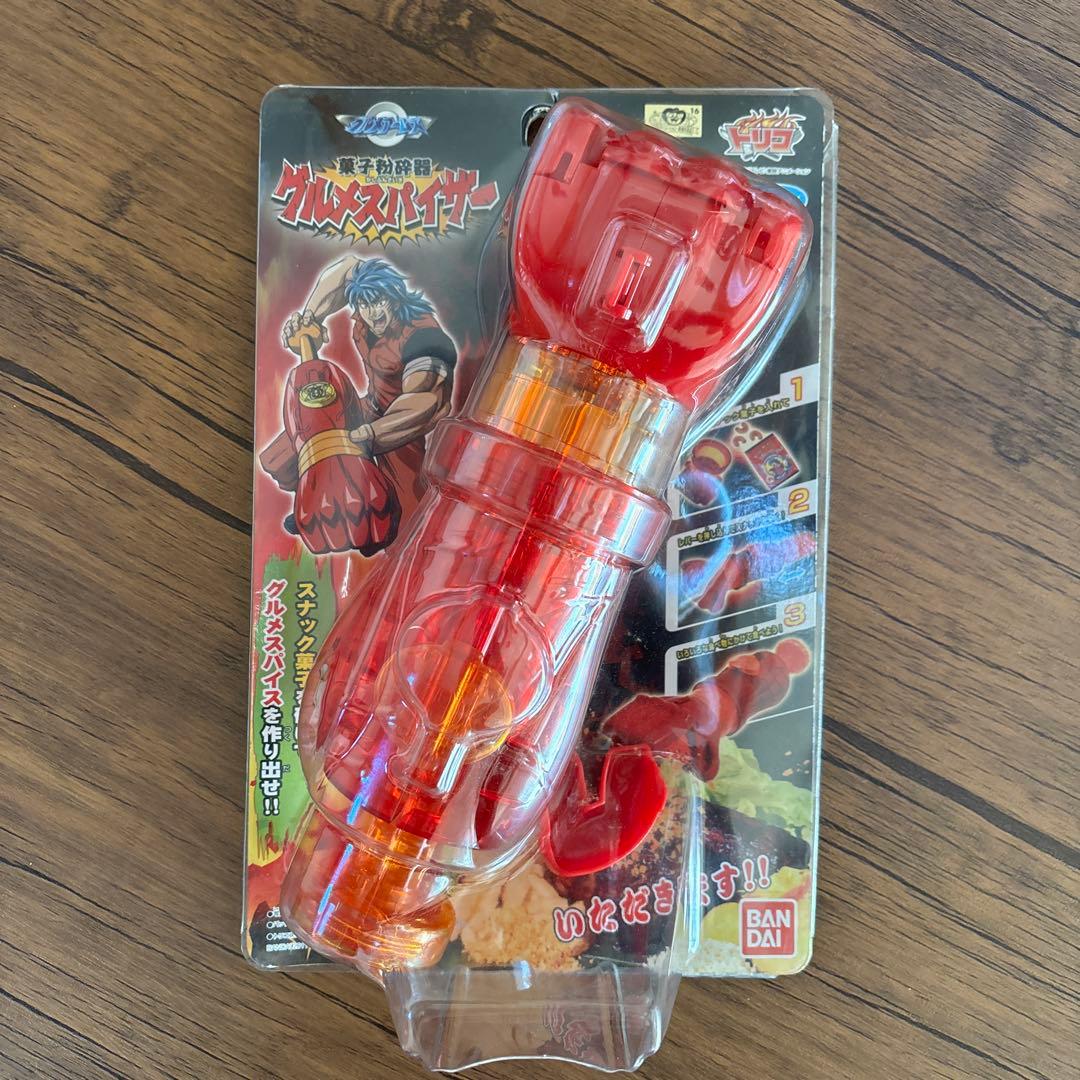 トリコグルメスパイザー菓子粉砕器