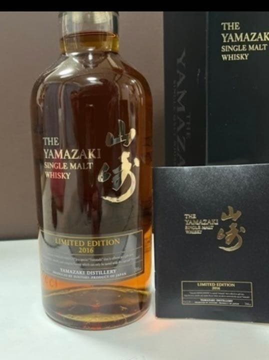 サントリー山崎リミテッドエディション2016