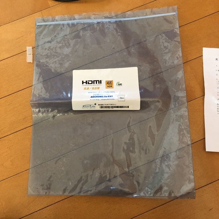 アルネアラボラトリ光ケーブル　AOCHDM2.0a- HDMI