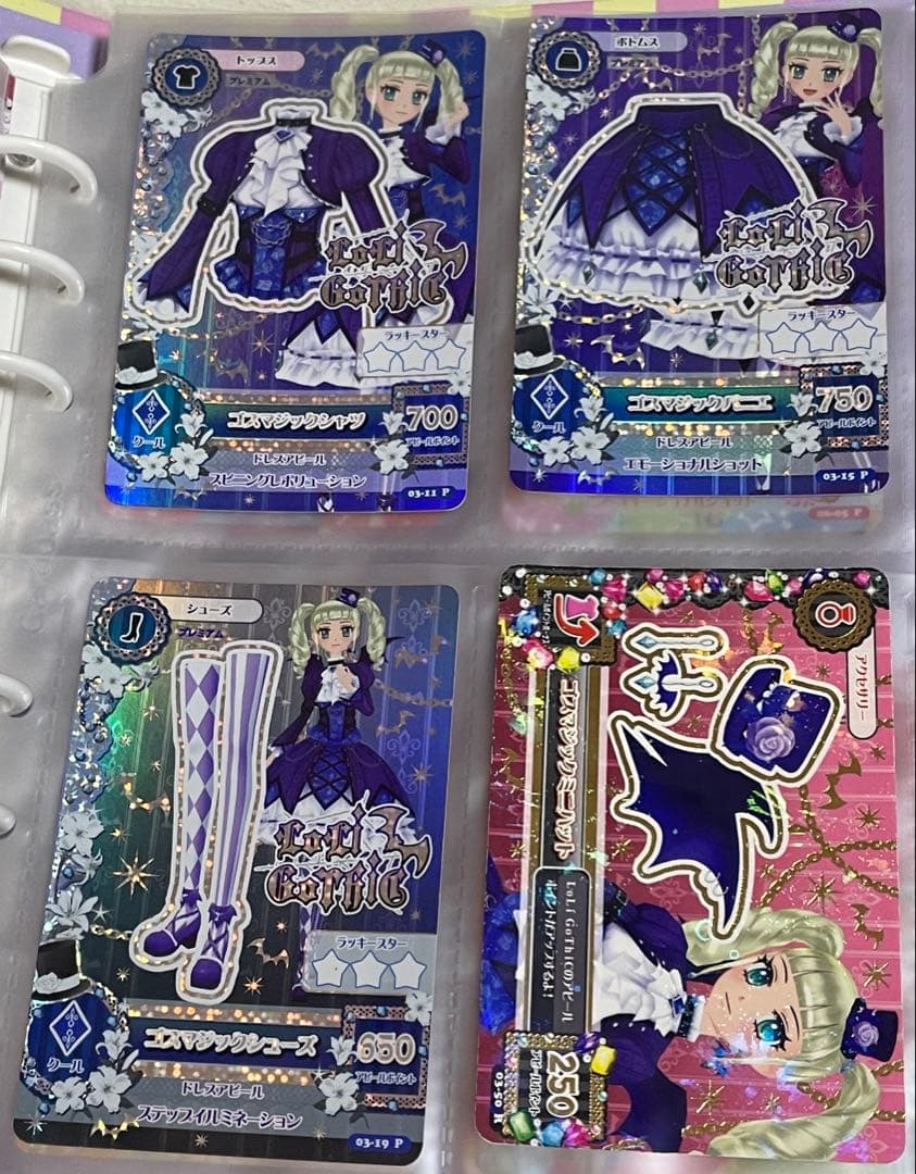 アイカツカード ゴスマジックコーデ 藤堂ユリカ プレミアム