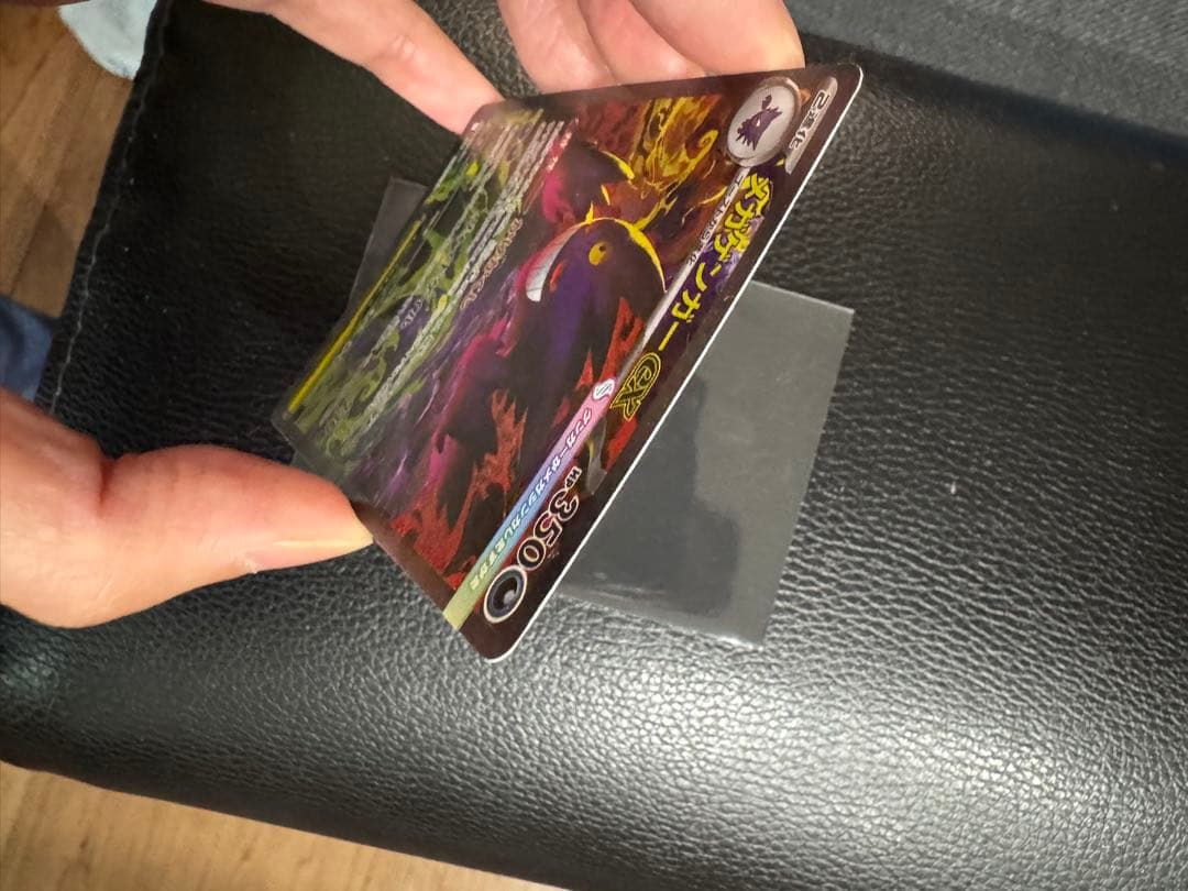 専用です。メガゲンガーex sar