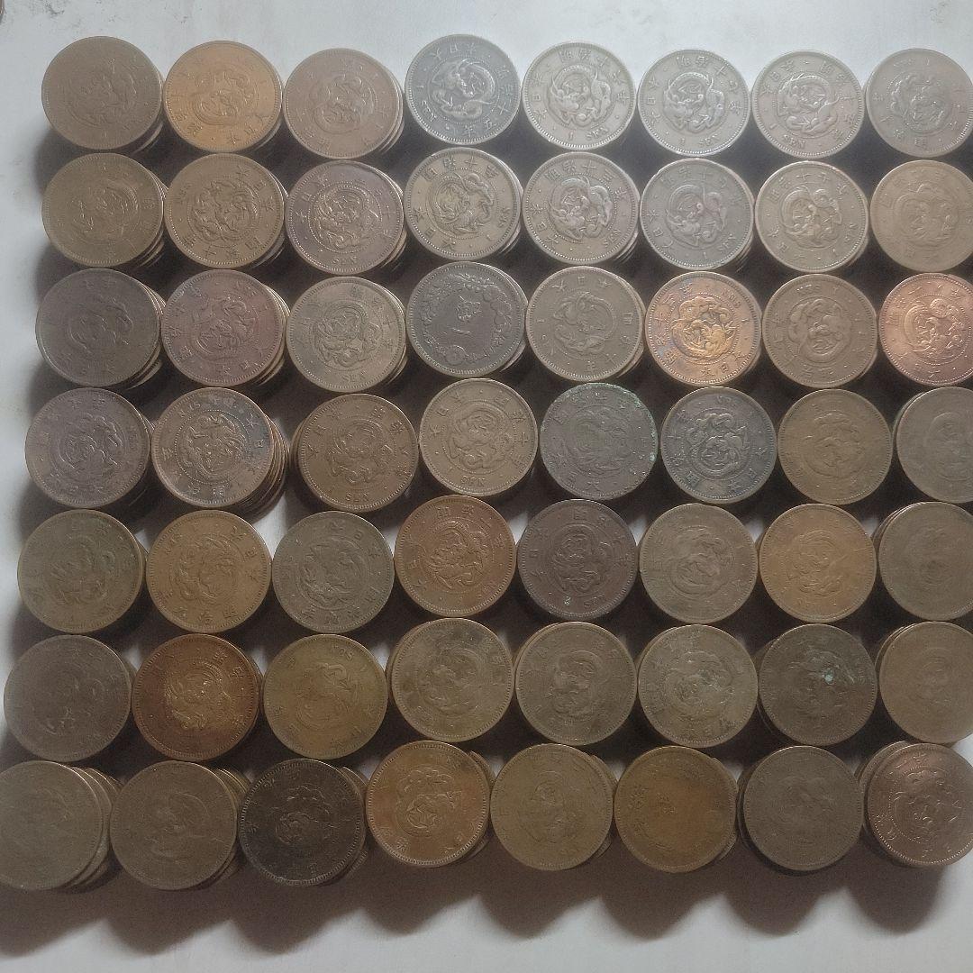 竜1銭銅貨大量まとめ
