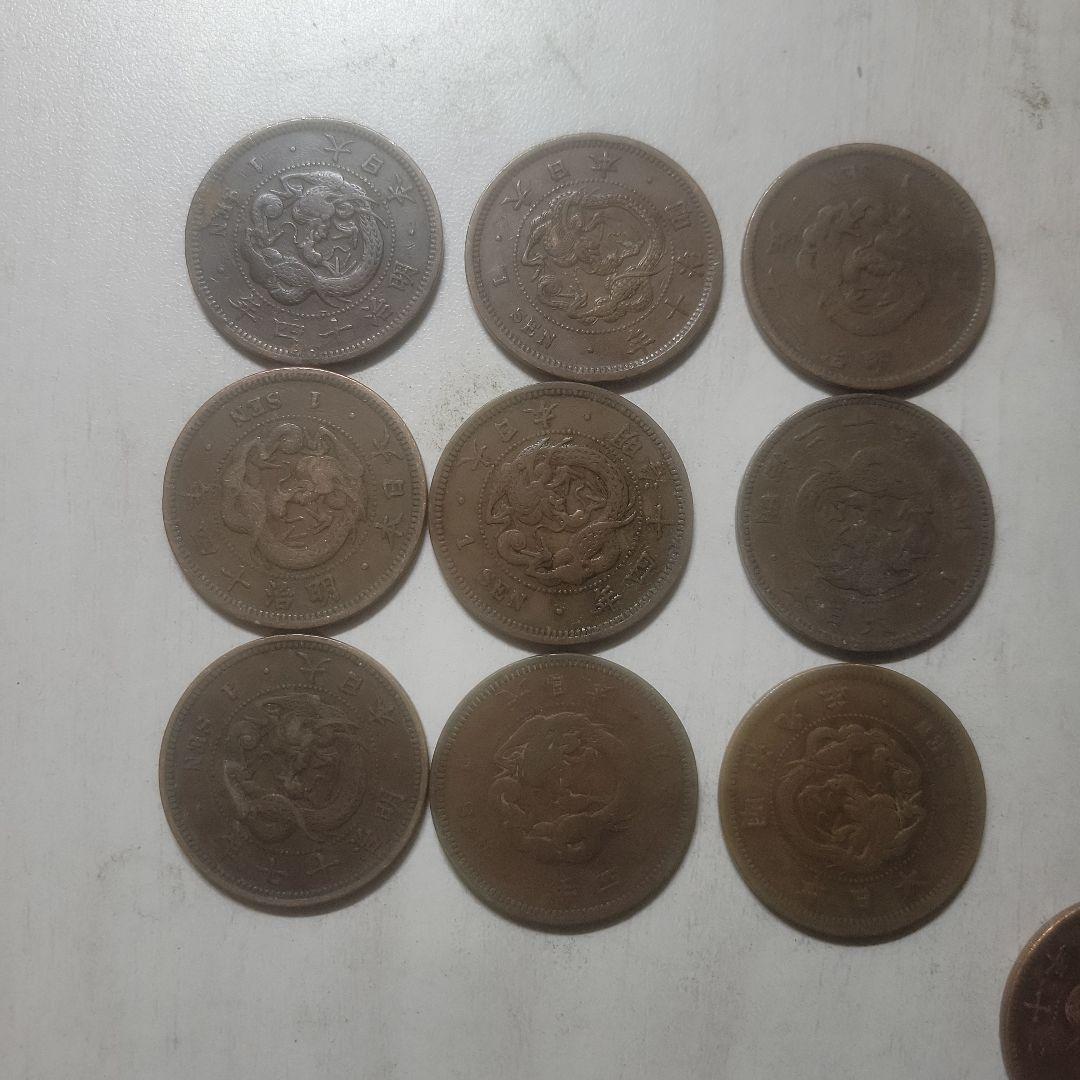 竜1銭銅貨大量まとめ