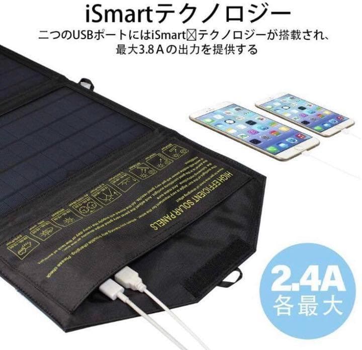 ❤高効率ソーラーパネル3枚搭載❣停電時の電源確保にも大活躍♪❤ソーラーパネル